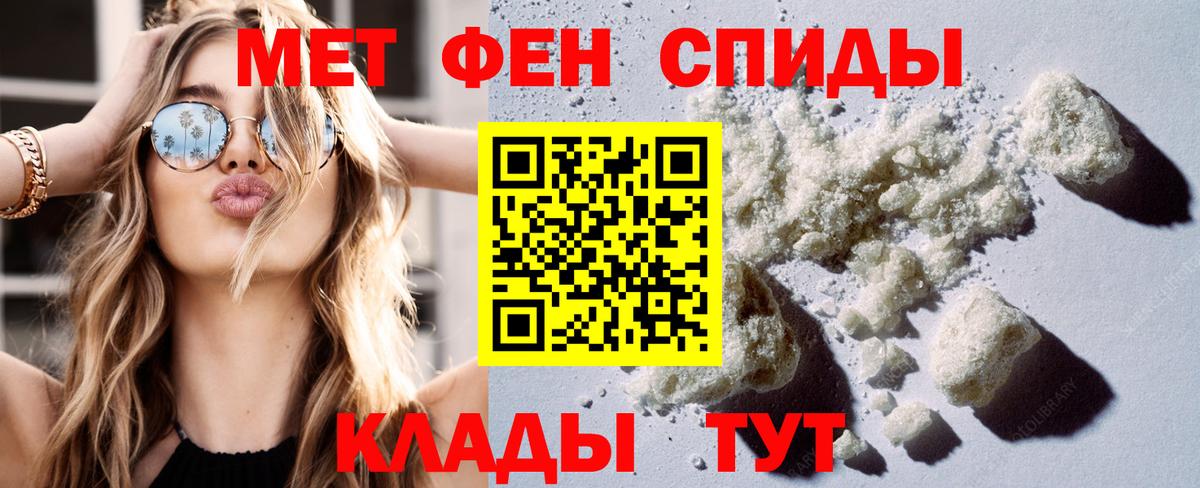 Амфетамин  Вход с VPN  Лысьва  Amphetamine Premium  Амфетамин 