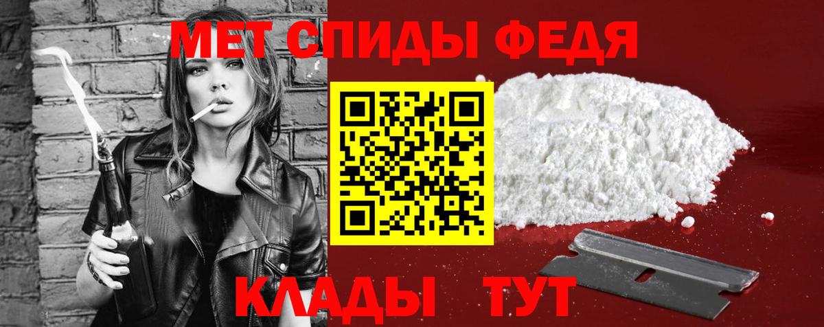 АМФ Розовый Лысьва