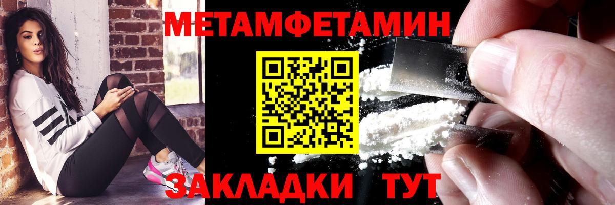 Amphetamine 97%  АМФЕТАМИН  Лысьва 