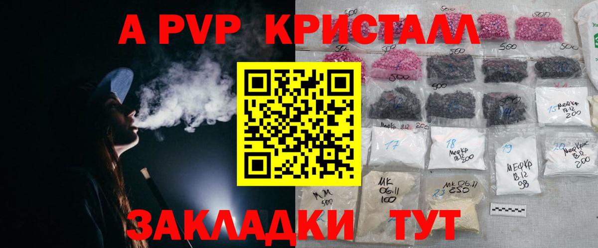 A PVP СК КРИС  цена наркотик  Лысьва  А ПВП кристаллы  A-PVP СК КРИС 