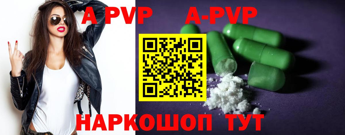 Лысьва  даркнет сайт  Alpha-PVP Соль  А ПВП  Alpha PVP VHQ  Вход с VPN  Alpha PVP VHQ 