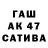 Дистиллят ТГК вейп Only Russia