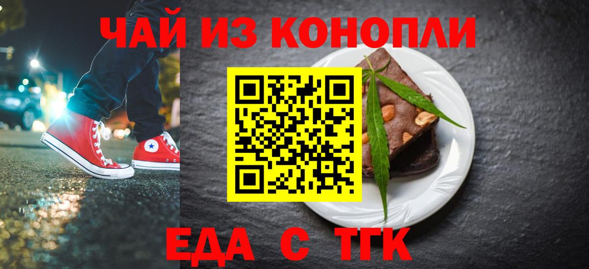 Cannafood конопля  Лысьва 