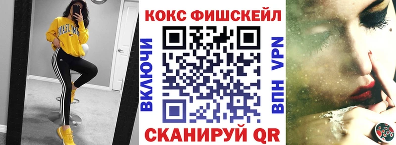 купить наркотик  Лысьва  КОКАИН Эквадор 