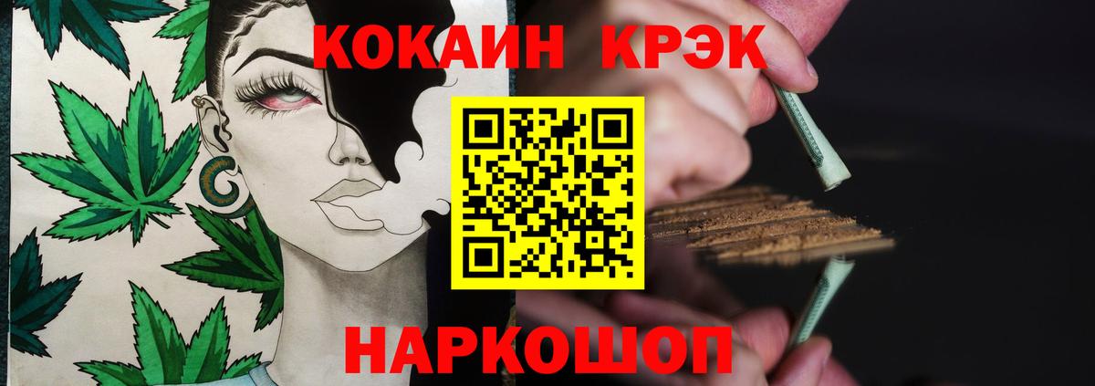COCAIN Columbia Лысьва
