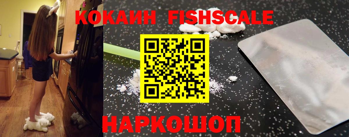 COCAIN Перу Лысьва