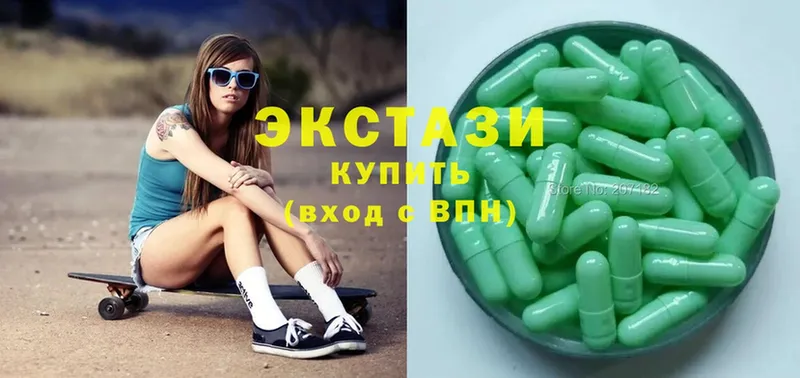 ЭКСТАЗИ 280 MDMA Лысьва