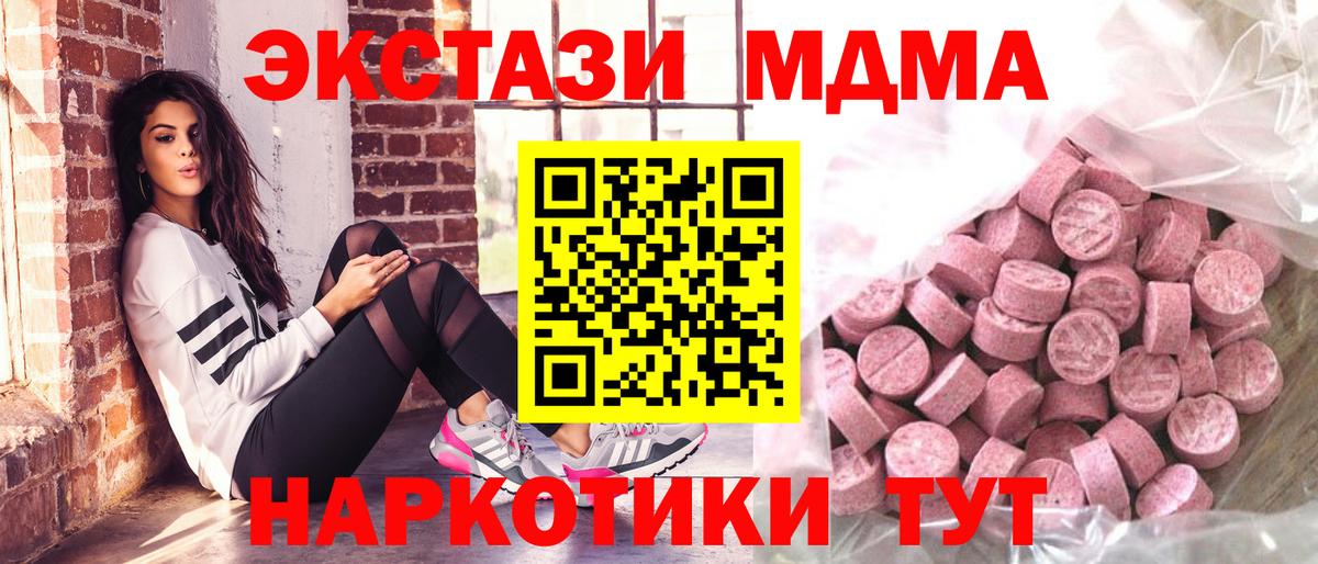 Мефедрон Лысьва