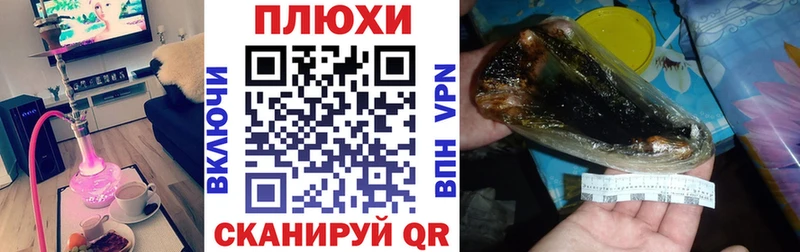 ГАШИШ Изолятор  магазин продажи   мега зеркало  Лысьва 