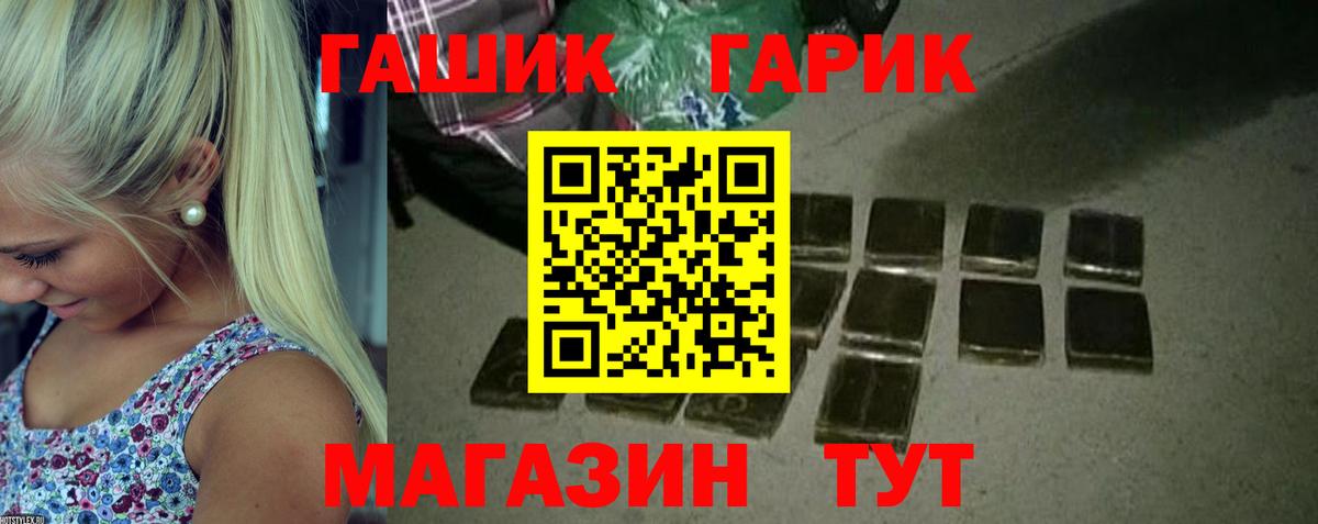 Гашиш AMNESIA HAZE  Лысьва 