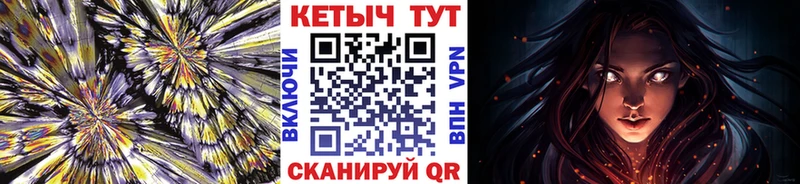 КЕТАМИН VHQ цена наркотик Лысьва