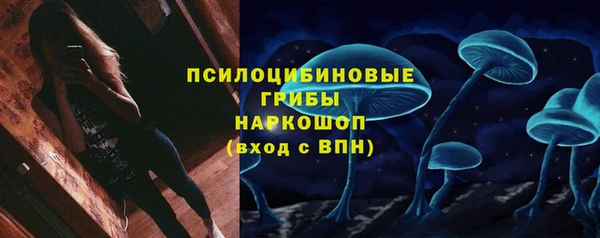 марки lsd Нефтегорск