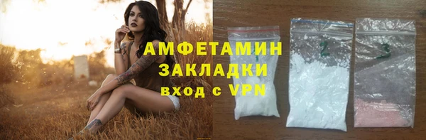 дистиллят марихуана Комсомольск