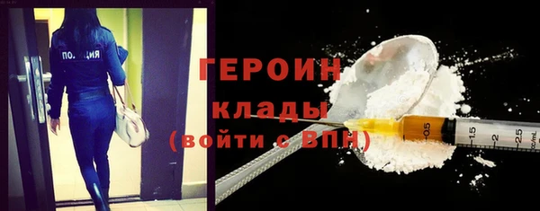 марки nbome Новодвинск