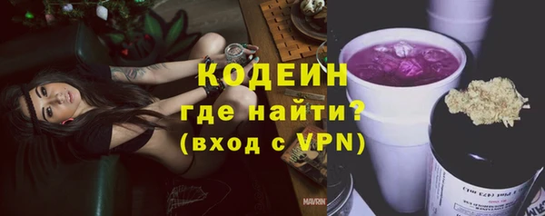 дистиллят марихуана Комсомольск