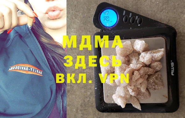 spice Нея