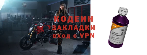 спиды Новозыбков