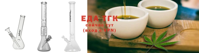спиды Новозыбков