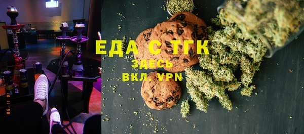 марихуана Каменск-Шахтинский