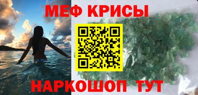 крисы Волжский