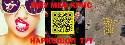 крисы Волжский