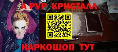 2c-b Изобильный