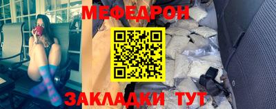 трава Ипатово