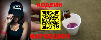 MDMA Волгодонск