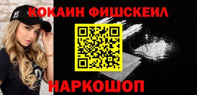 MDMA Волгодонск