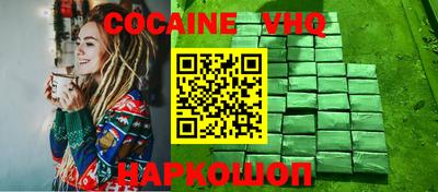 трава Ипатово
