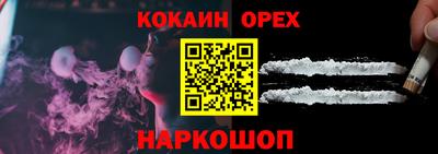 2c-b Изобильный