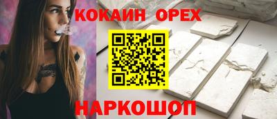 каннабис Волжск