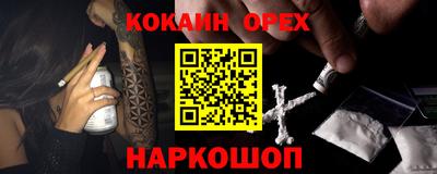 экстази Ирбит