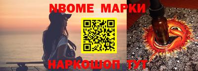 трава Ипатово
