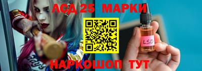 каннабис Волжск