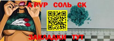 2c-b Изобильный