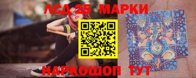 каннабис Волжск