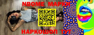 трава Ипатово