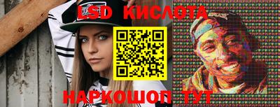 каннабис Волжск