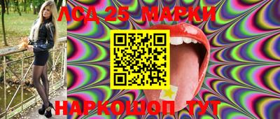 каннабис Волжск