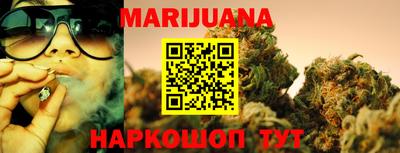 трава Ипатово