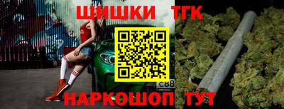 трава Ипатово