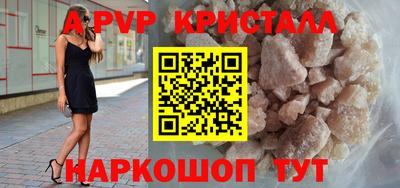 трава Ипатово