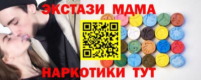 экстази Ирбит