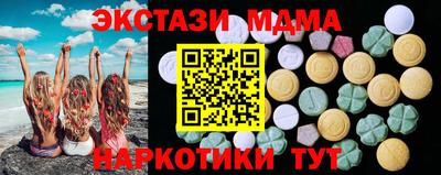 MDMA Волгодонск
