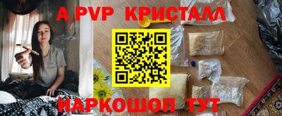 крисы Волжский