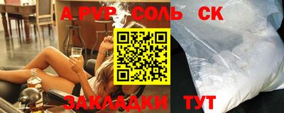 крисы Волжский