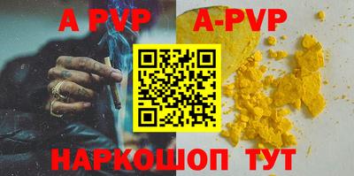 трава Ипатово