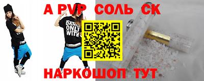 экстази Ирбит
