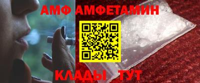 крисы Волжский